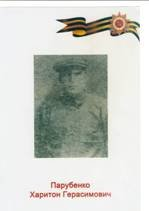 Осис Виктор Янович 