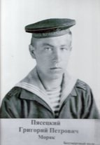 Осис Виктор Янович 