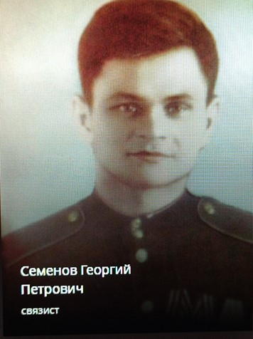 Осис Виктор Янович 