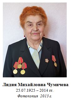 Осис Виктор Янович 